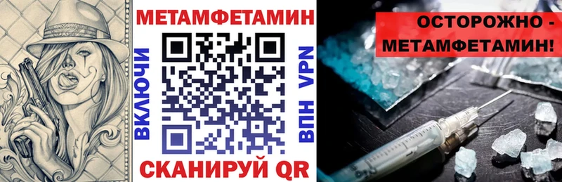 АМФ Розовый  hydra tor  Усолье 