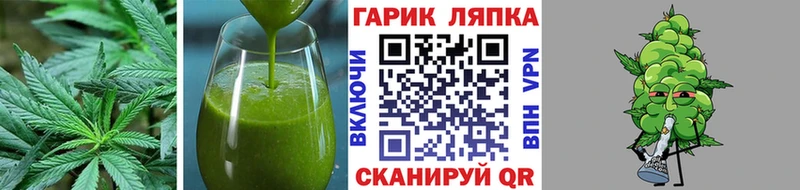 Печенье с ТГК марихуана  shop формула  Усолье 