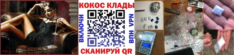 КОКАИН 98%  даркнет формула  Усолье 