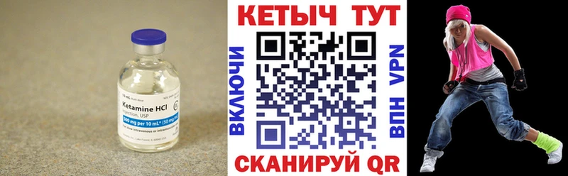 Кетамин ketamine  Усолье 