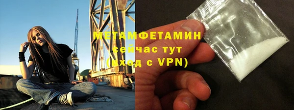 эйфоретик Баксан