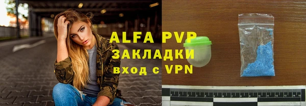 эйфоретик Баксан