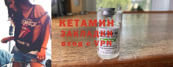 эйфоретик Баксан