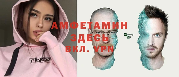 эйфоретик Баксан