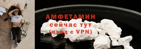 эйфоретик Баксан