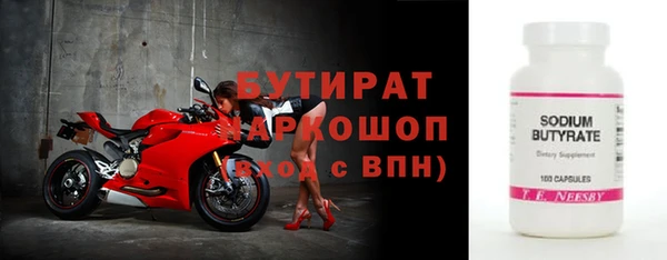 эйфоретик Баксан