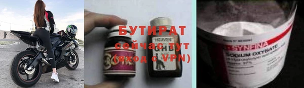 a pvp Балахна