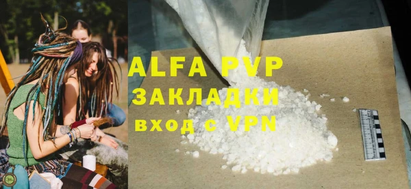 эйфоретик Баксан