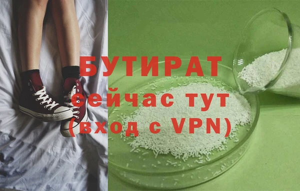 эйфоретик Баксан