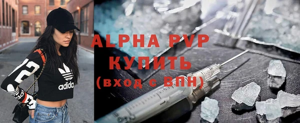 a pvp Балахна