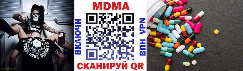 MDMA молли  где найти наркотики  Усолье 