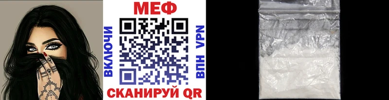 Меф мука  Усолье 