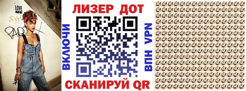 Марки 25I-NBOMe 1,5мг блэк спрут как зайти Усолье