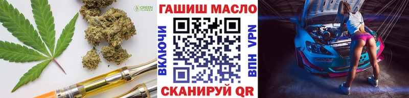 наркота Усолье МЕГА маркетплейс Дистиллят ТГК гашишное масло