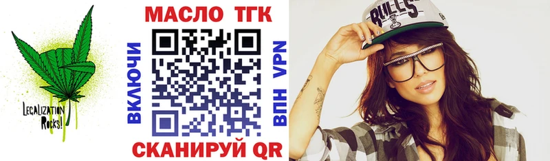 Дистиллят ТГК Wax Усолье
