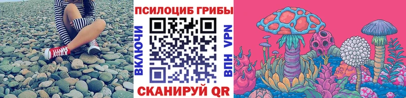 Псилоцибиновые грибы GOLDEN TEACHER  Усолье 
